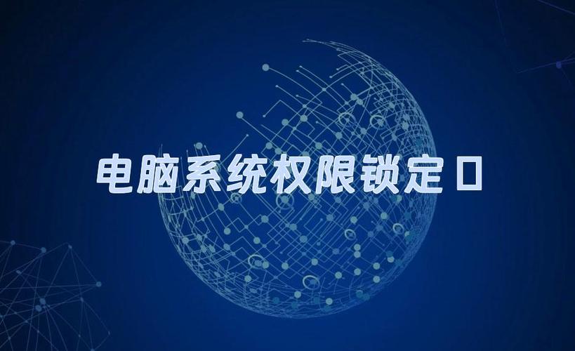 企業如何管控內網終端電腦?九款網絡準入系統推薦,安全高效!