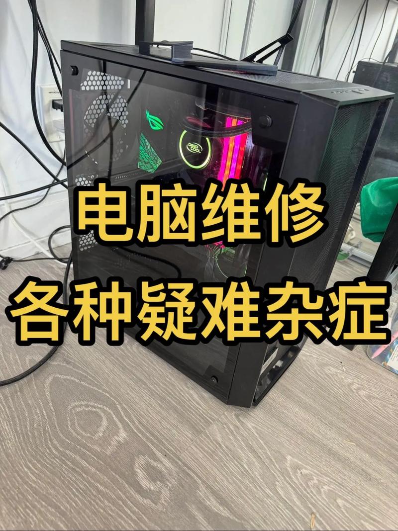 專業維修各種電腦問題,windows和office激活,系統重裝